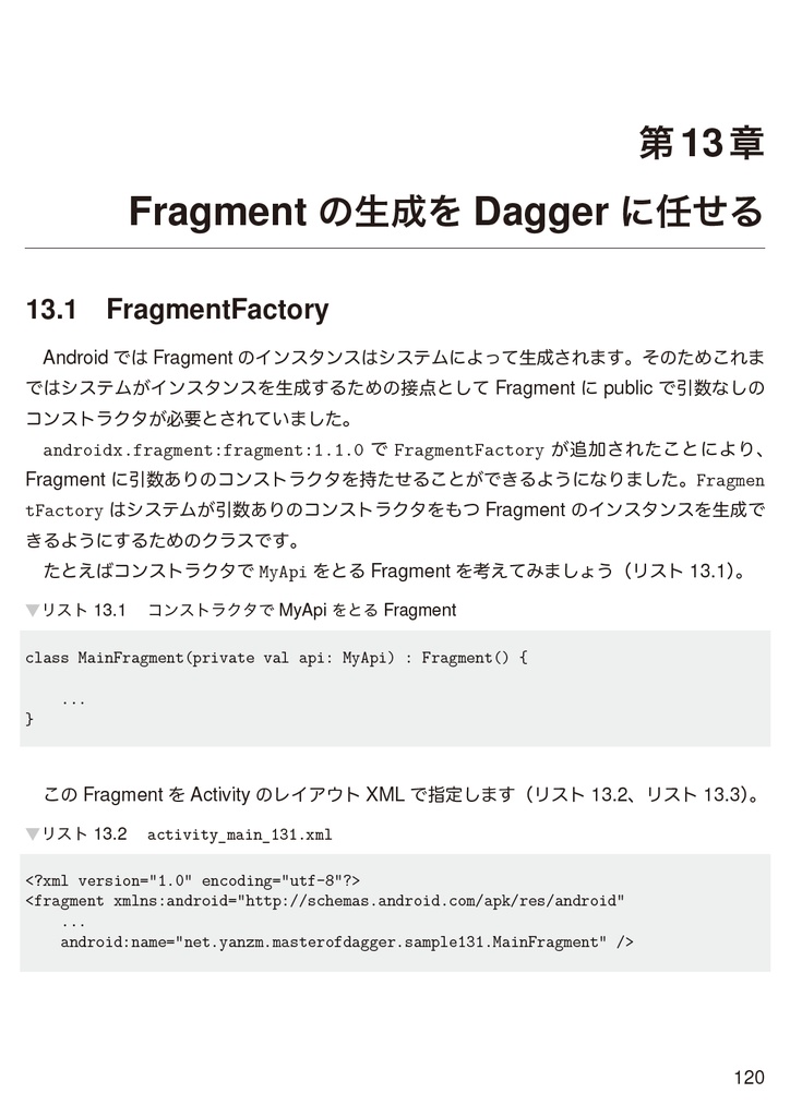 Master of Dagger あんざいゆき第2版【技術書典9 新刊】