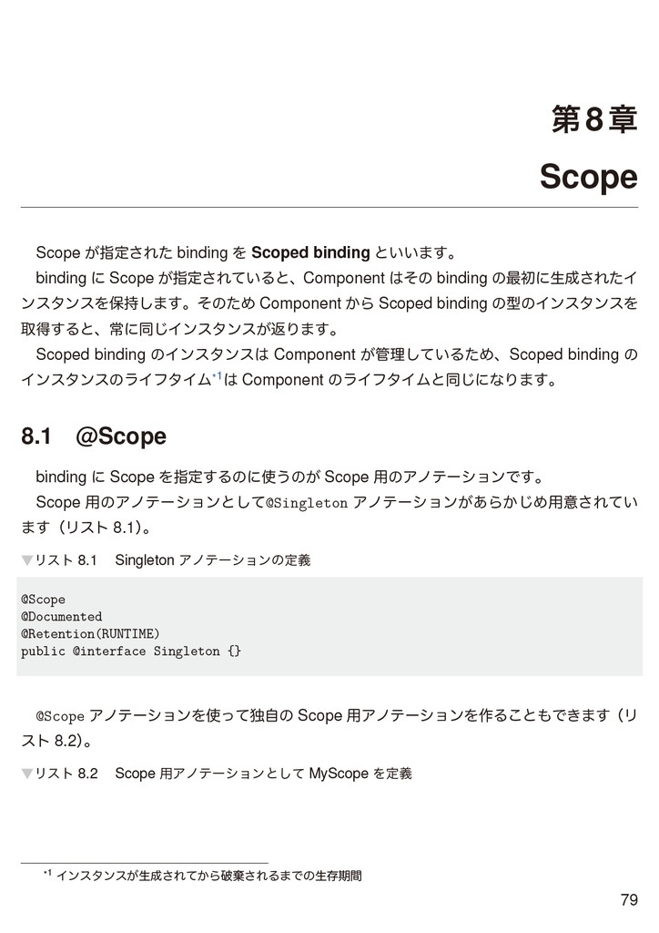 Master of Dagger あんざいゆき第2版【技術書典9 新刊】