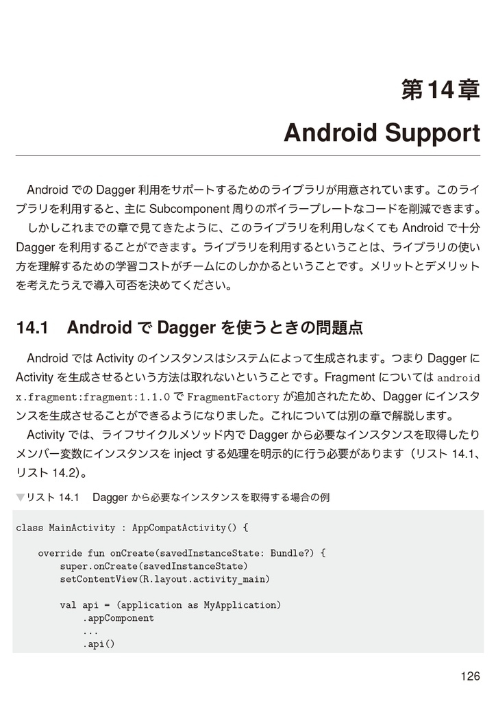 Master of Dagger あんざいゆき第2版【技術書典9 新刊】