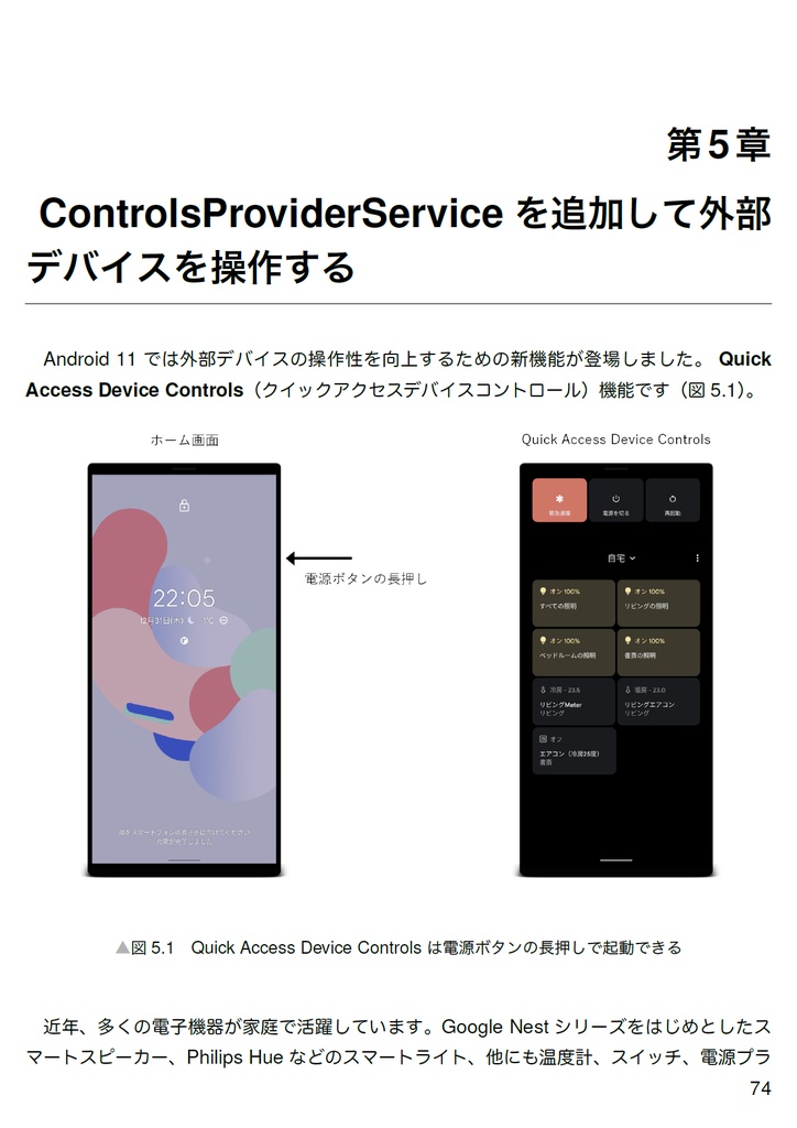 Up to Eleven【新刊】