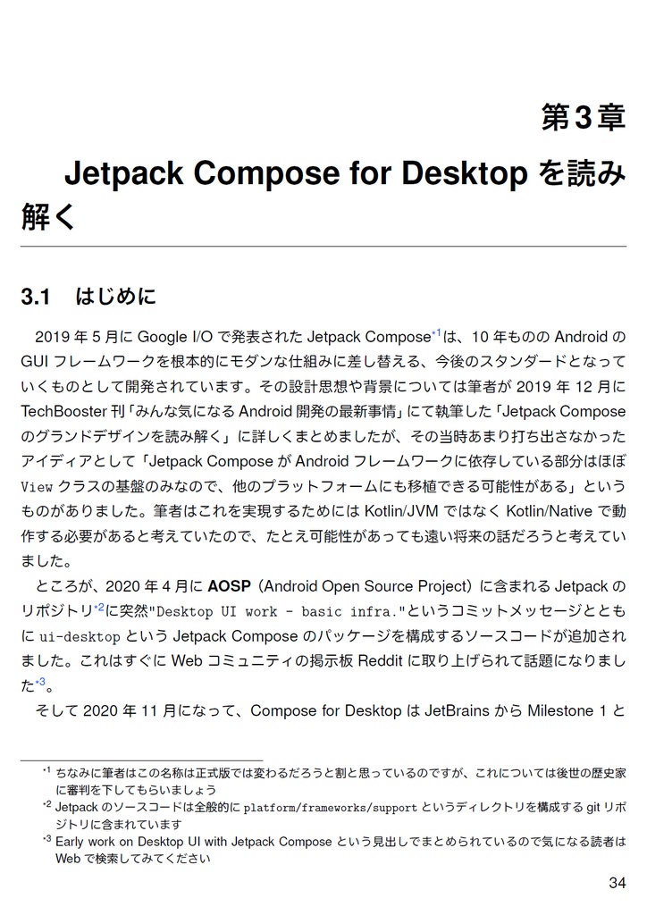 Up to Eleven【新刊】