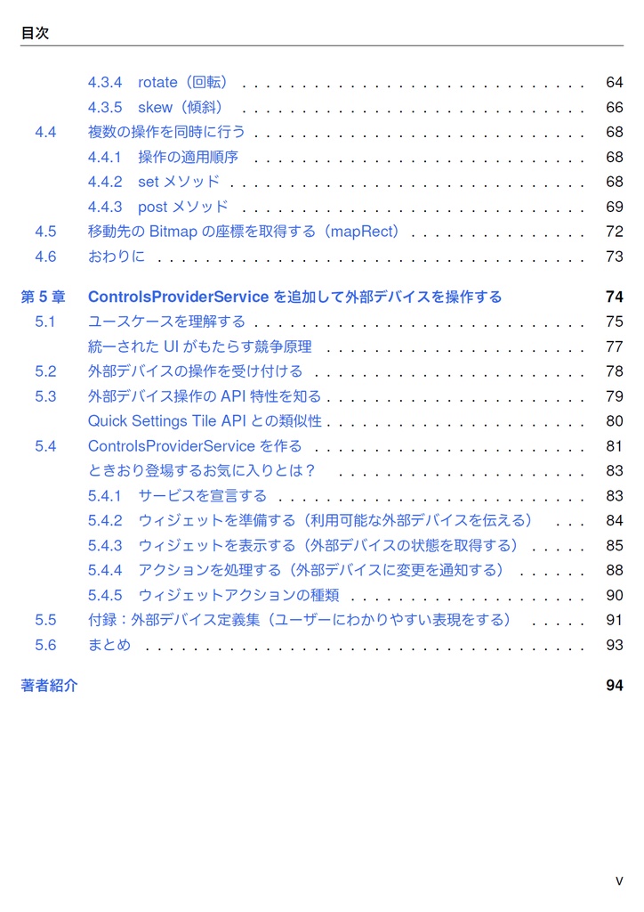 Up to Eleven【新刊】