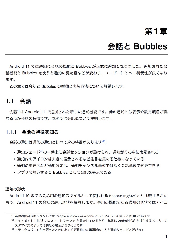 Up to Eleven【新刊】