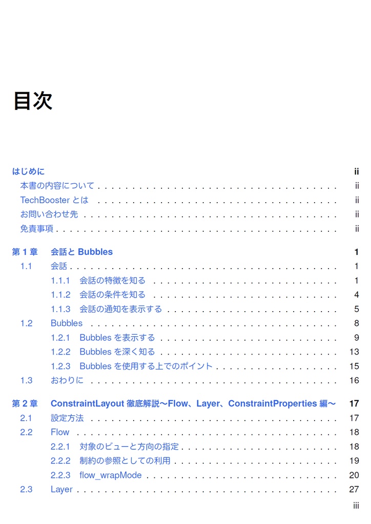 Up to Eleven【新刊】