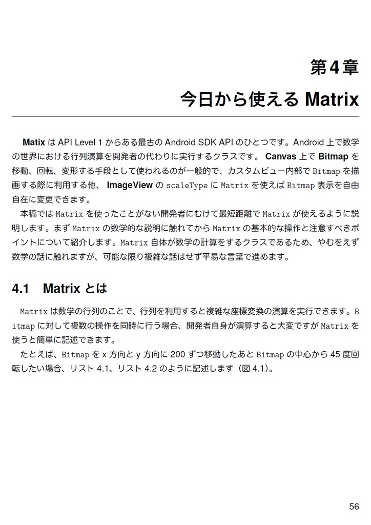 Up to Eleven【新刊】