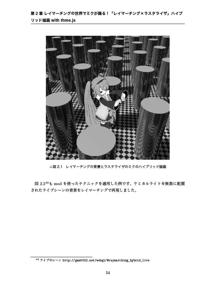 AZ異本 grimoire of web