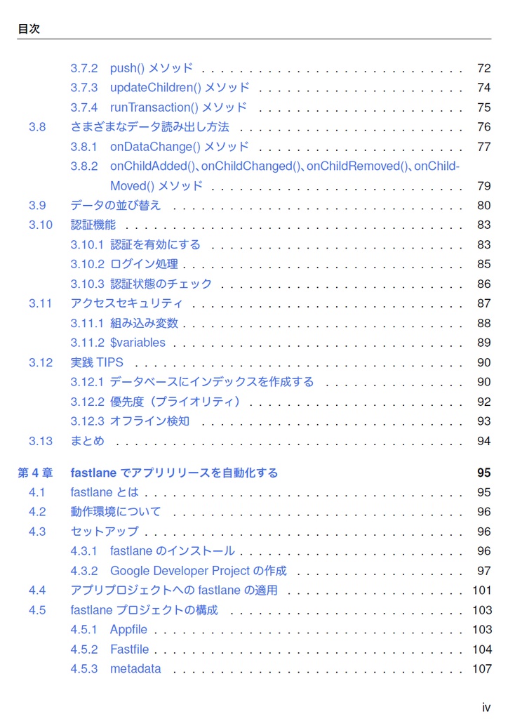 AZ異本 grimoire of web