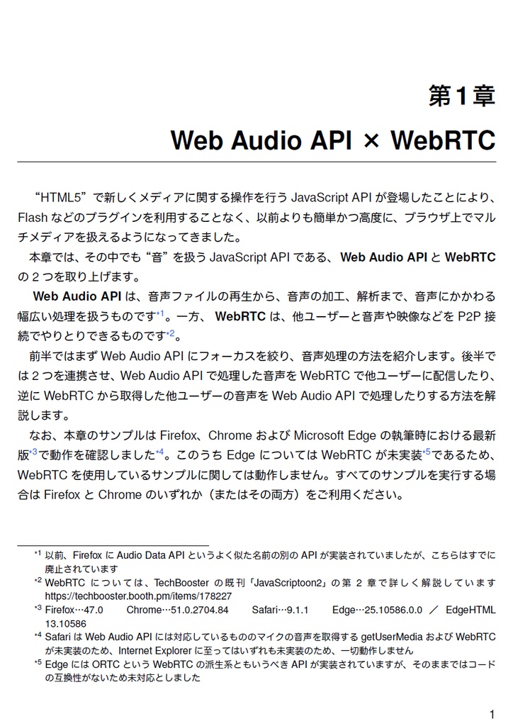 AZ異本 grimoire of web
