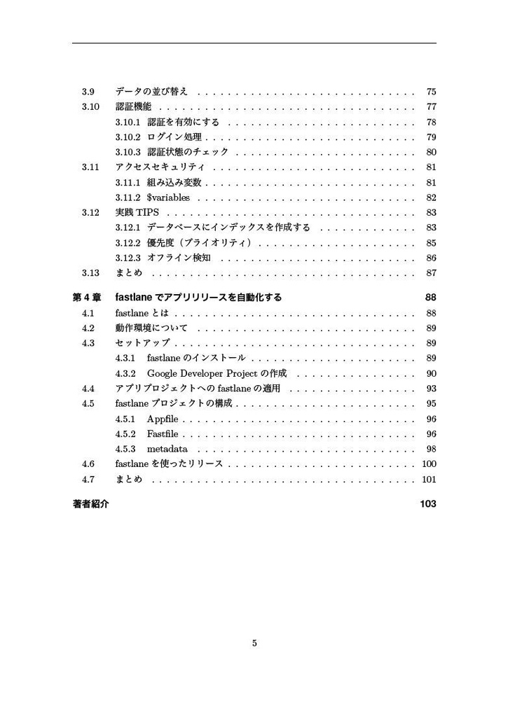 AZ異本 grimoire of web