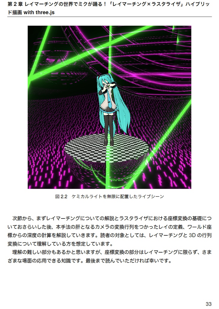 AZ異本 grimoire of web