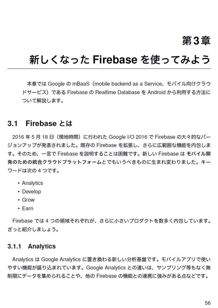 AZ異本 grimoire of web
