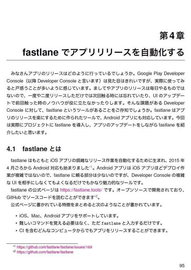 AZ異本 grimoire of web