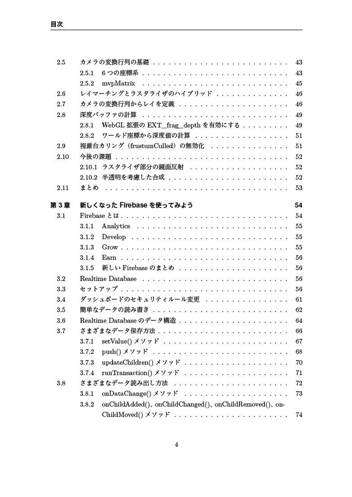 AZ異本 grimoire of web