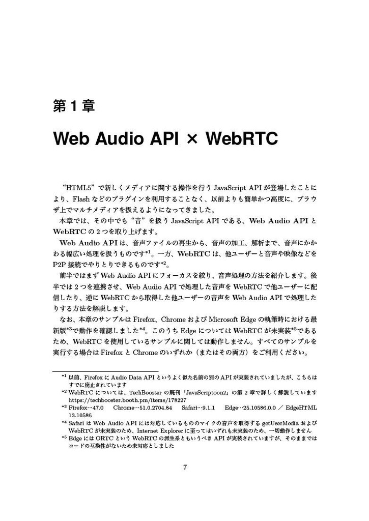 AZ異本 grimoire of web