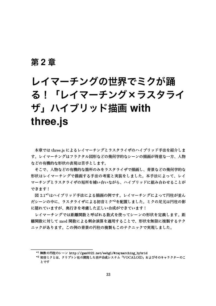 AZ異本 grimoire of web