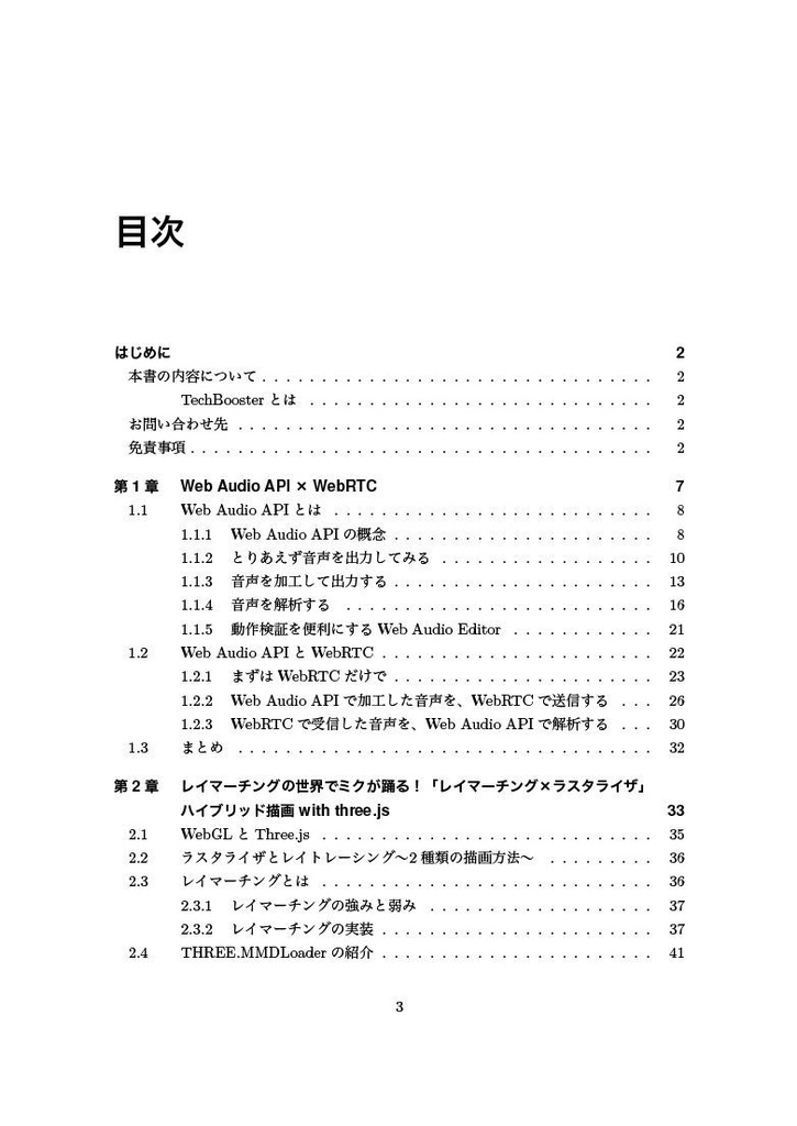 AZ異本 grimoire of web