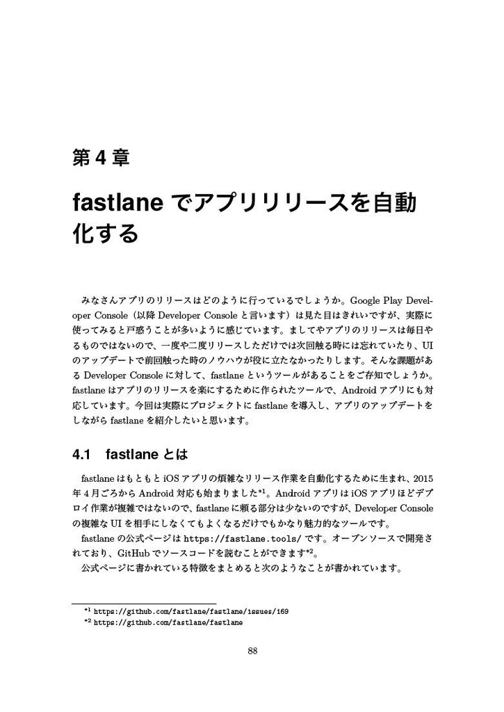 AZ異本 grimoire of web