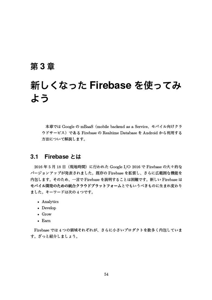 AZ異本 grimoire of web