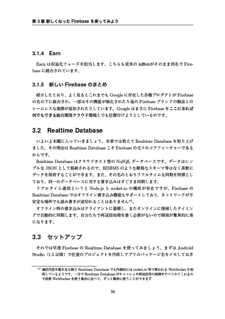 AZ異本 grimoire of web