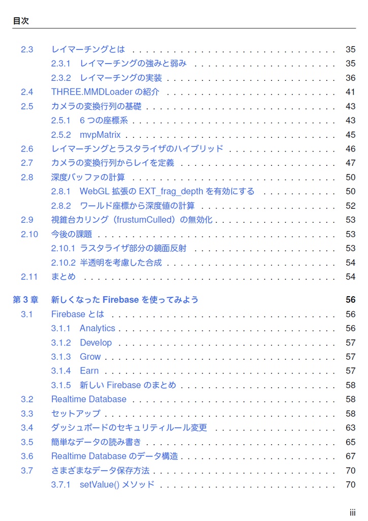 AZ異本 grimoire of web