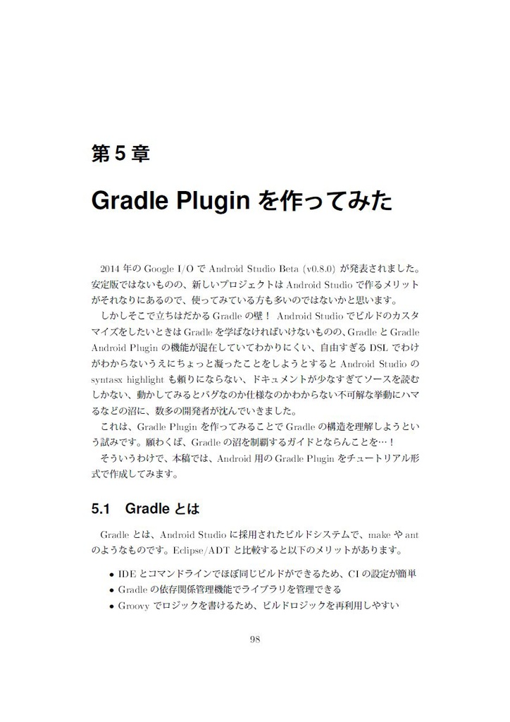 【在庫なし】Android Love!