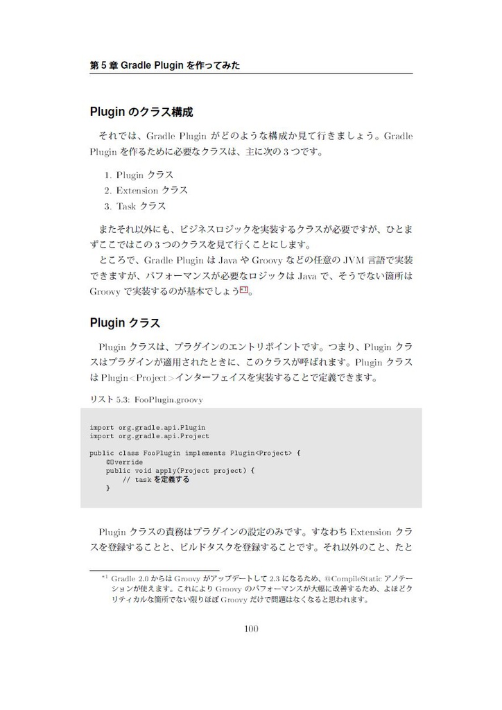 【在庫なし】Android Love!