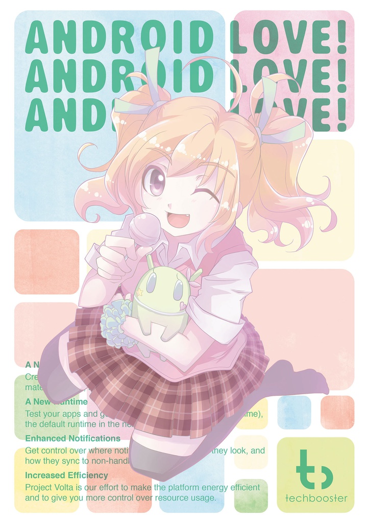 【在庫なし】Android Love！