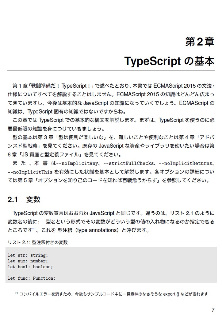 Revised TypeScript in Definitelyland