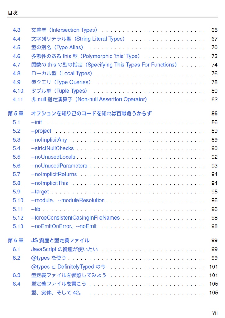 Revised TypeScript in Definitelyland