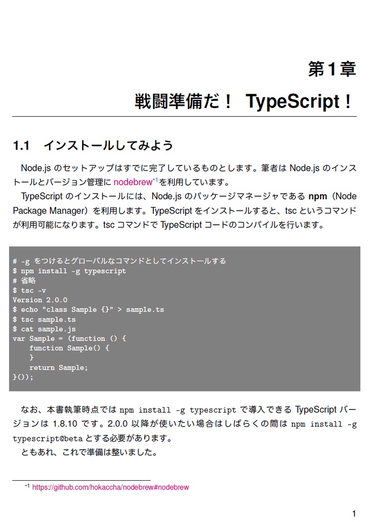 Revised TypeScript in Definitelyland