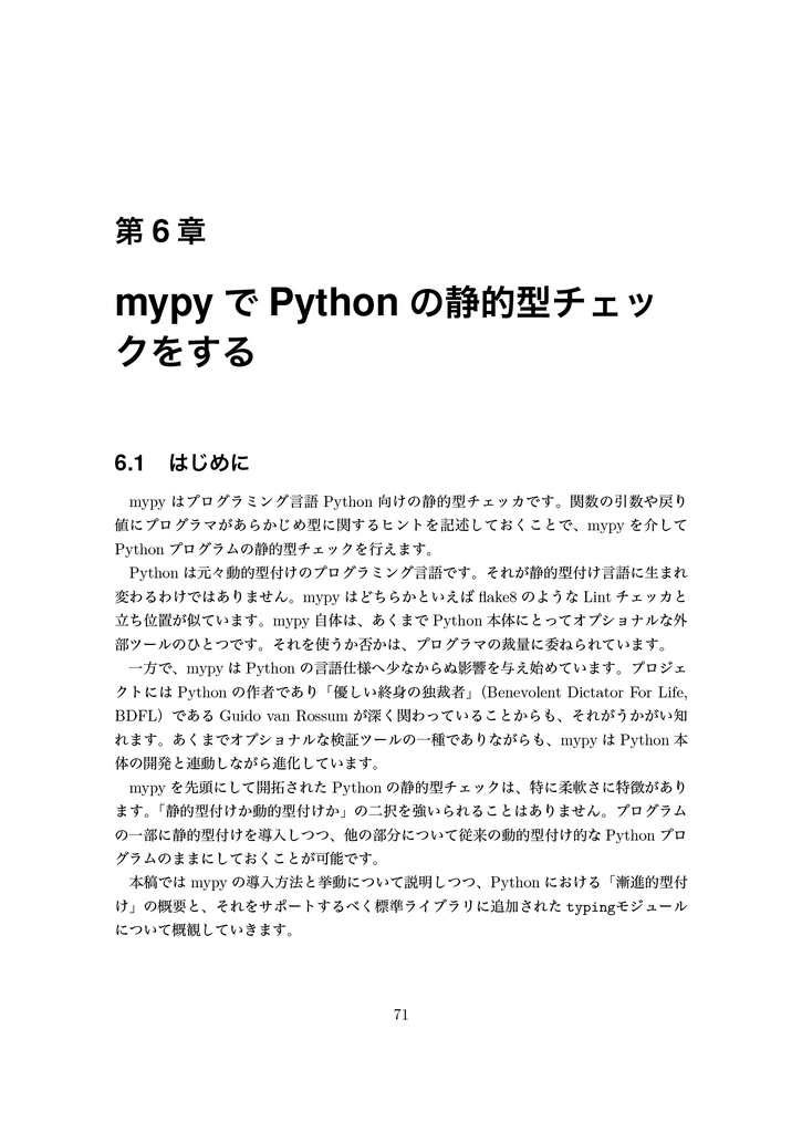 The Web Explorer 3【C91新刊】