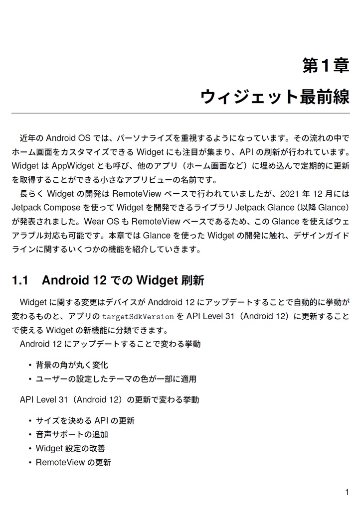 つっこむぞ!つかまれ【C100新刊】