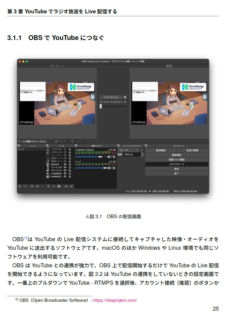 つっこむぞ!つかまれ【C100新刊】