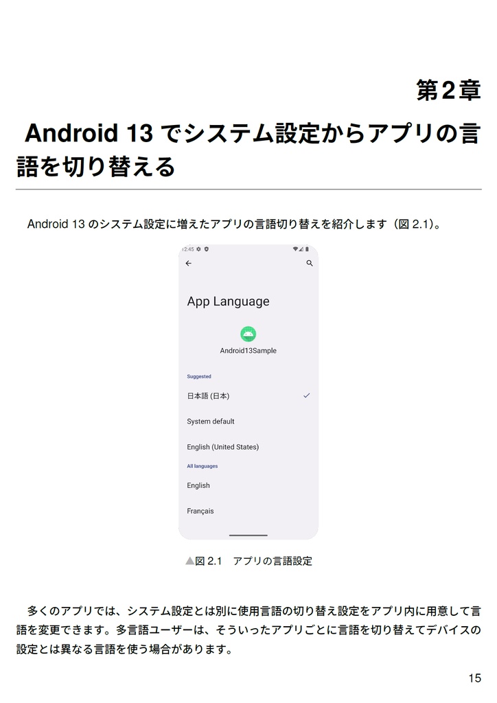 つっこむぞ!つかまれ【C100新刊】