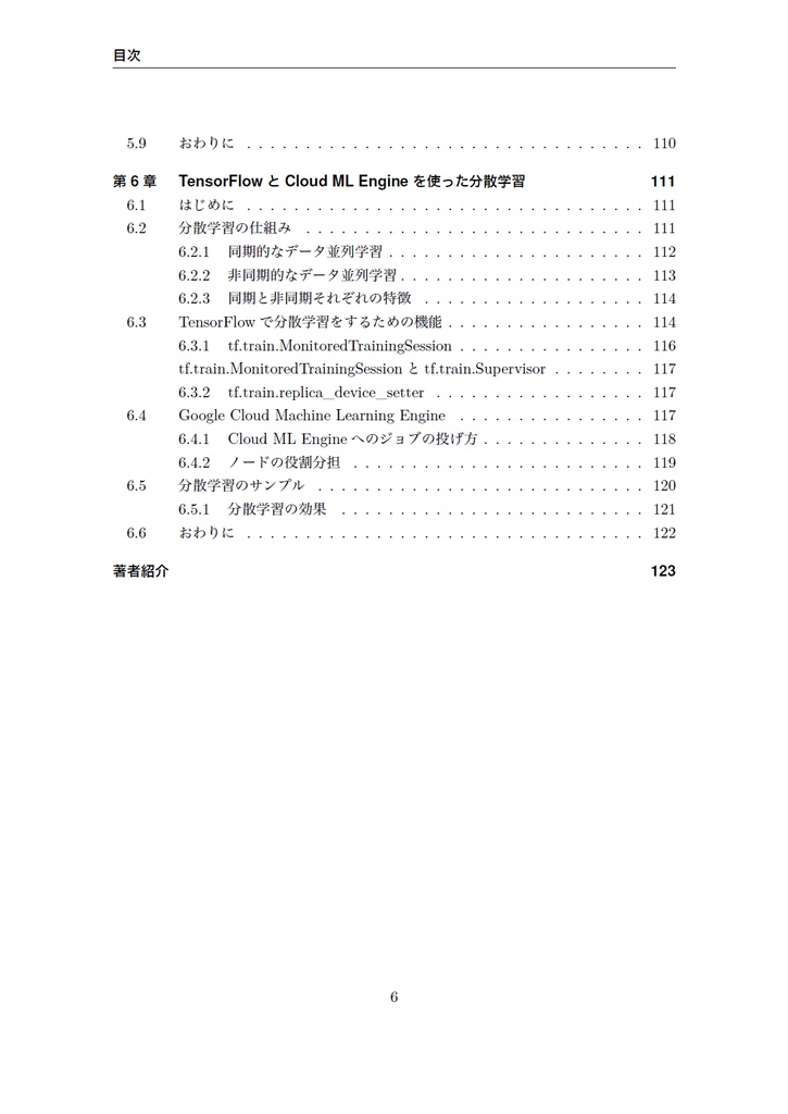 JavaScriptoon3 【C92新刊】