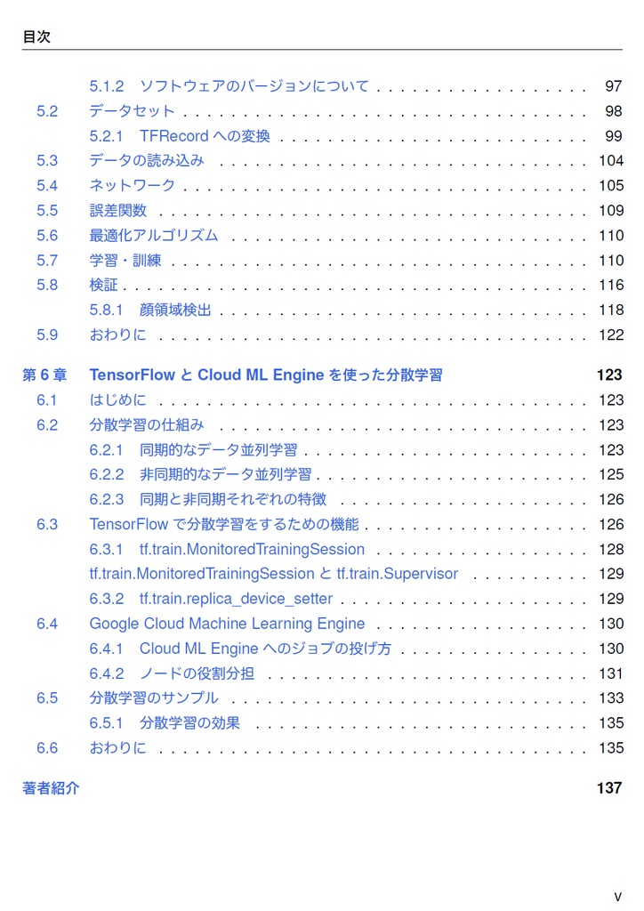 JavaScriptoon3 【C92新刊】