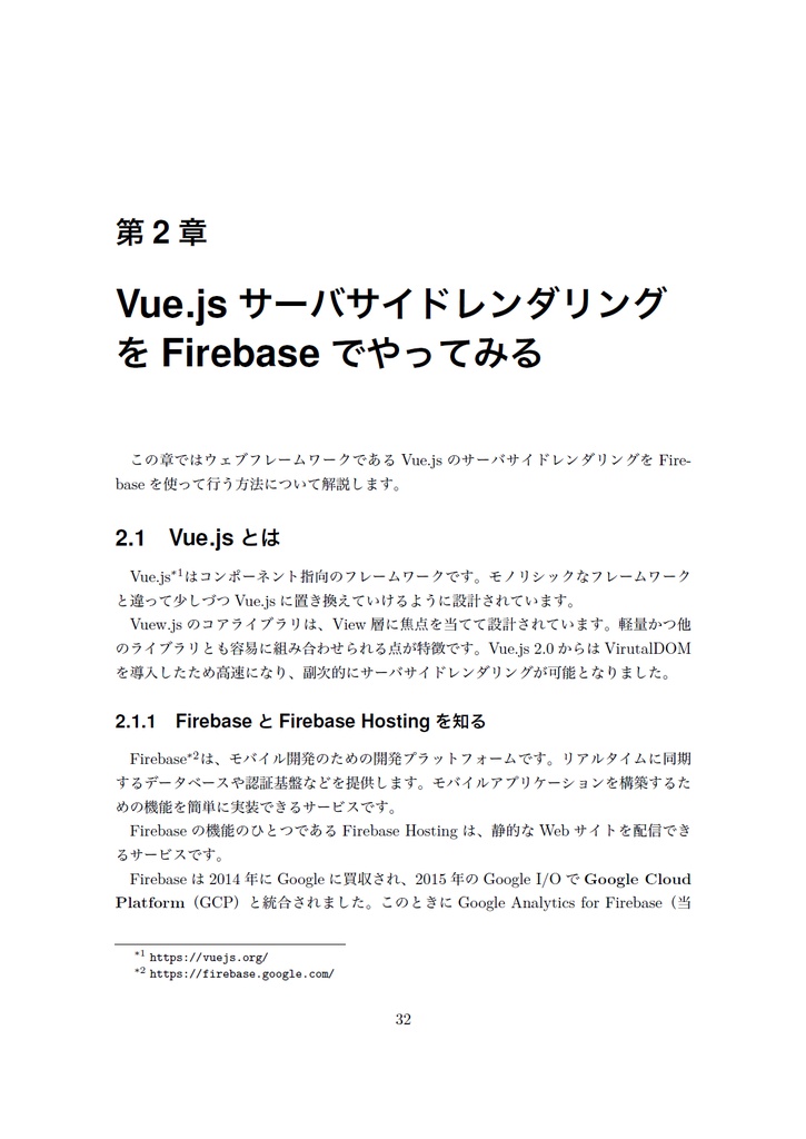 JavaScriptoon3 【C92新刊】