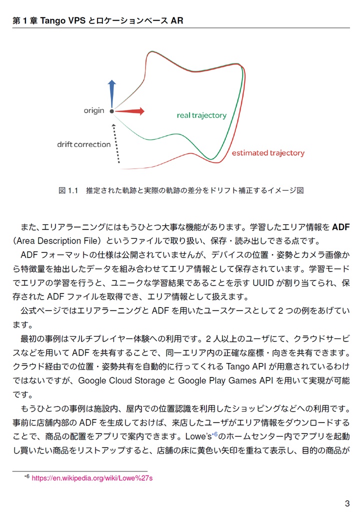 週末なにしてますか?忙しいですか?原稿手伝ってもらっていいですか?【C92新刊】