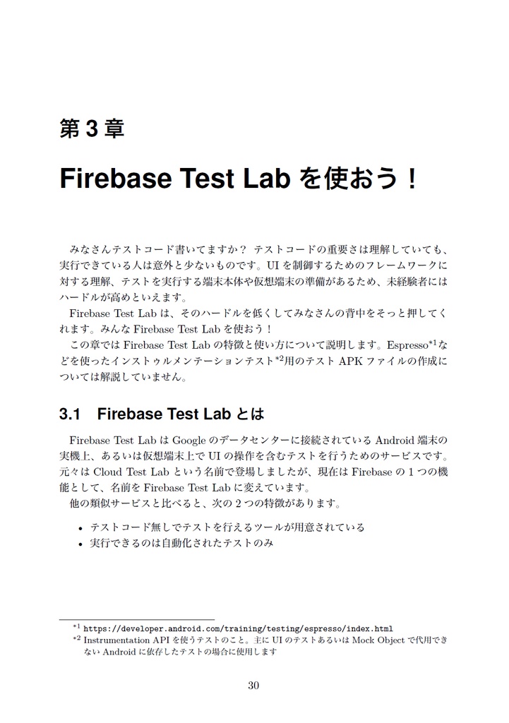 週末なにしてますか?忙しいですか?原稿手伝ってもらっていいですか?【C92新刊】