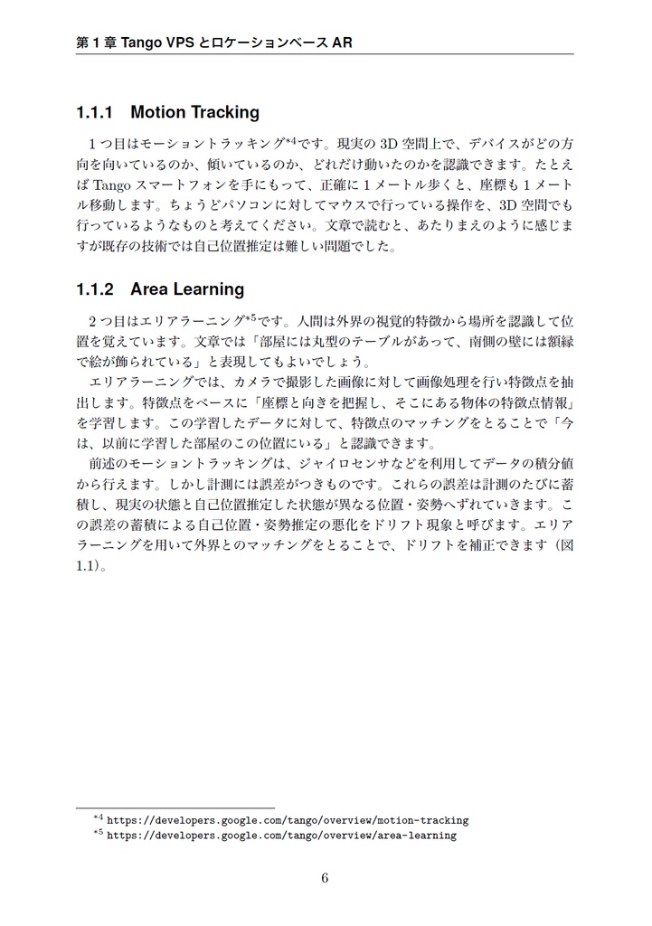 週末なにしてますか?忙しいですか?原稿手伝ってもらっていいですか?【C92新刊】