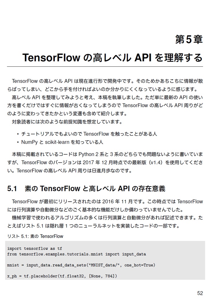 The Web Explorer 4【C93新刊】