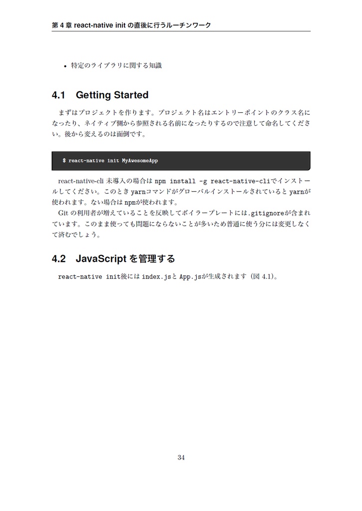 The Web Explorer 4【C93新刊】