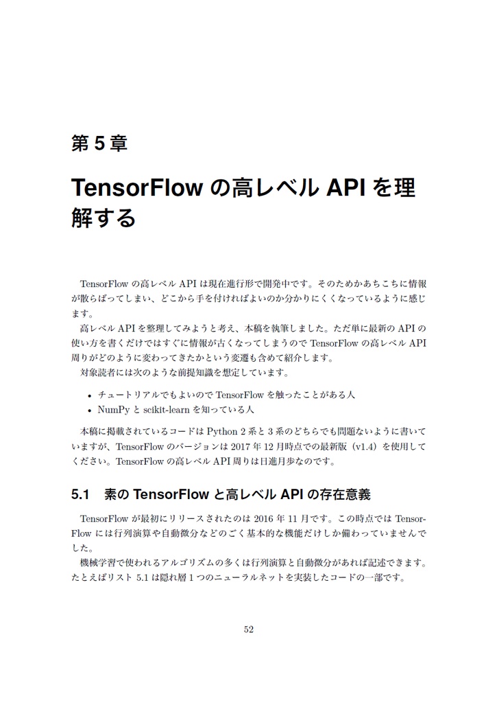 The Web Explorer 4【C93新刊】