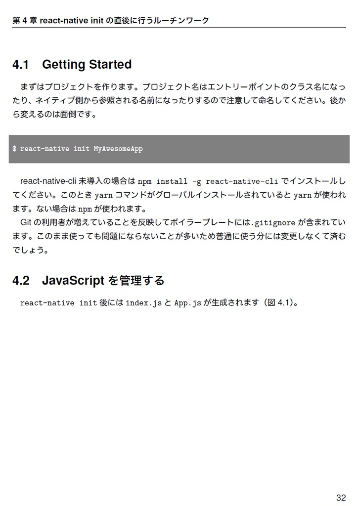 The Web Explorer 4【C93新刊】