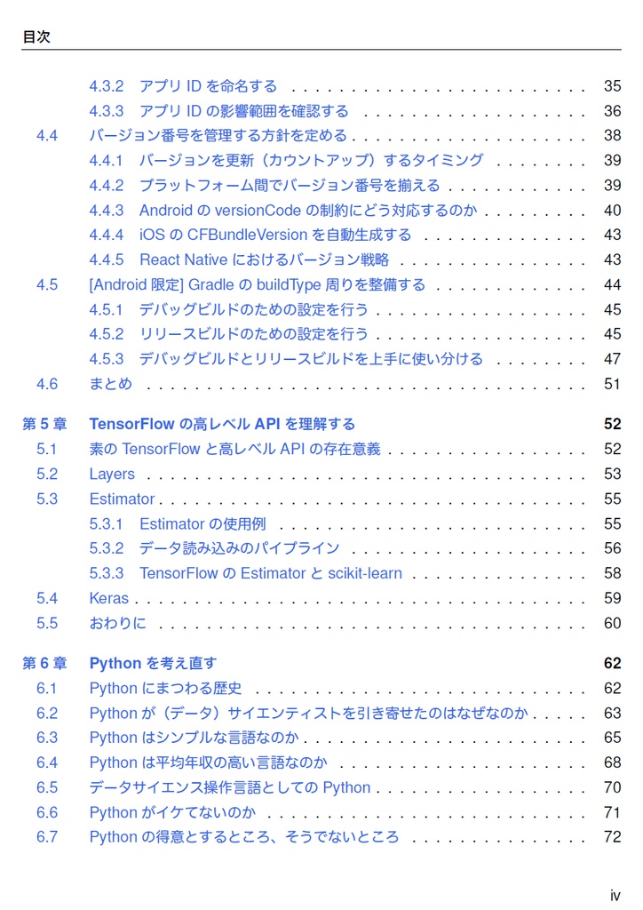 The Web Explorer 4【C93新刊】