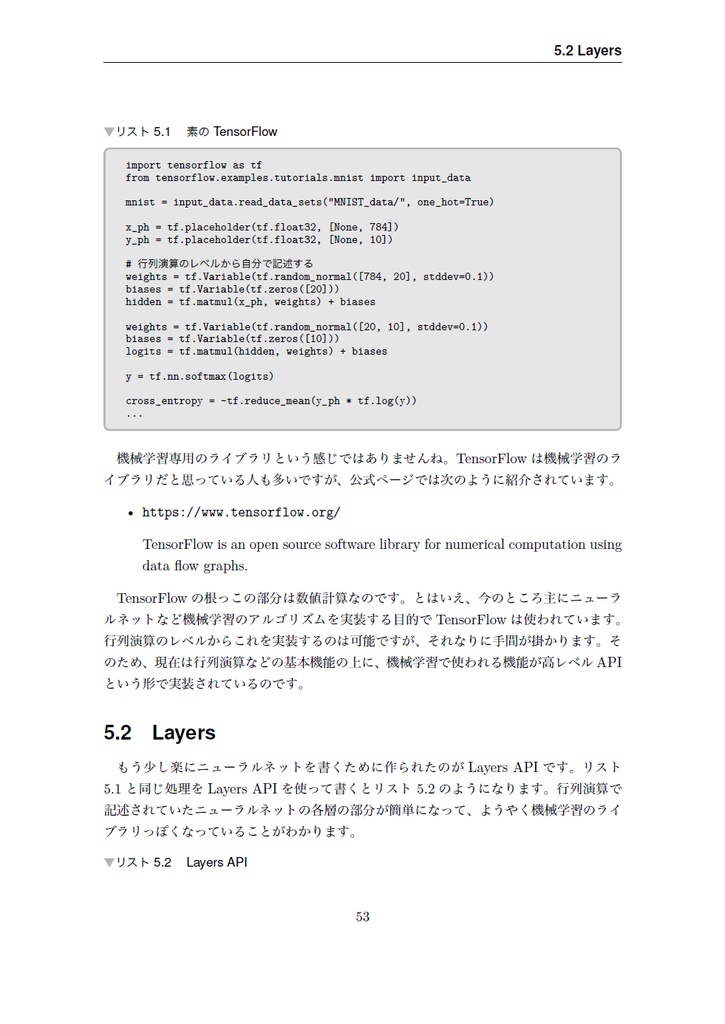 The Web Explorer 4【C93新刊】