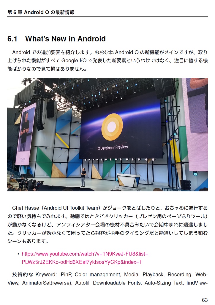 TechBooster's Playground 【技術書典3新刊】