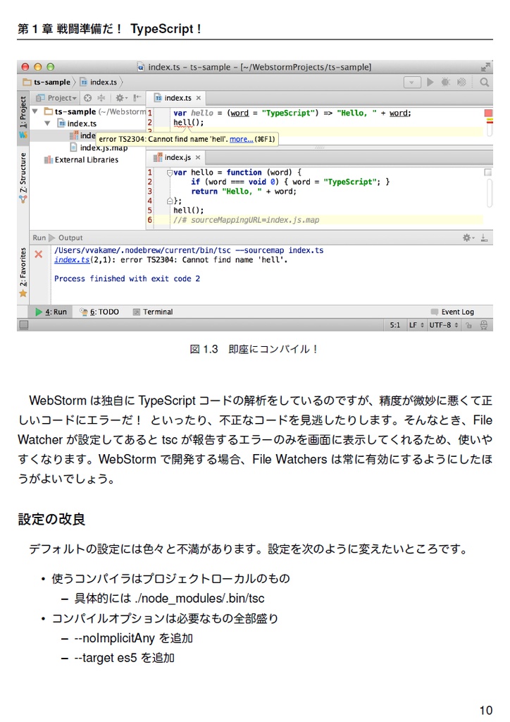 TypeScript in Definitelyland