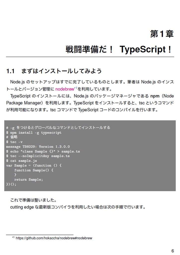 TypeScript in Definitelyland