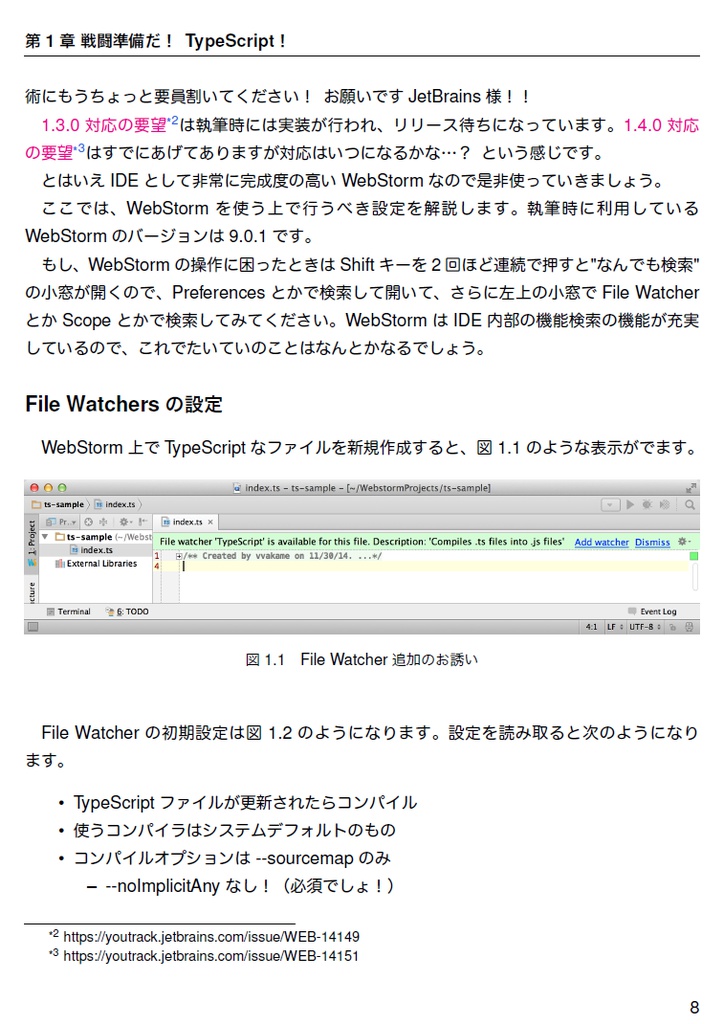 TypeScript in Definitelyland